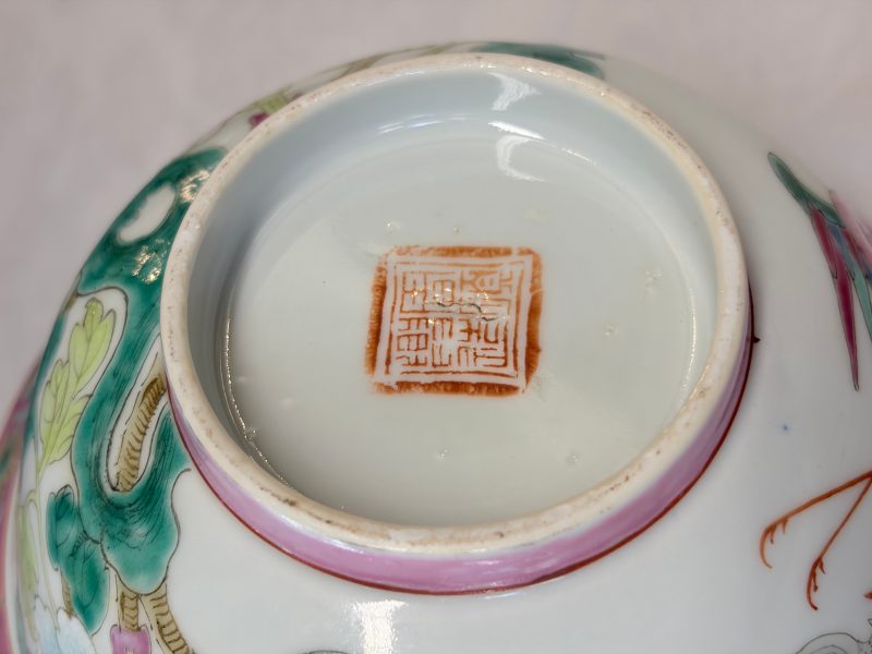 Four Chinese famille rose and monochrome wares - 图32