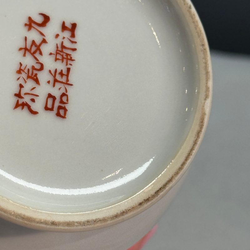 A Chinese famille rose 'Bird Among Flowers and Rockwork' rouleau vase - 图19