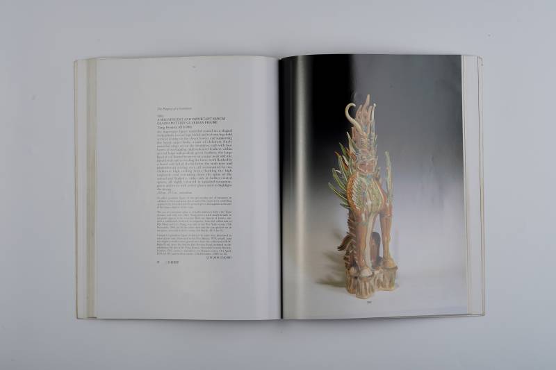 伦敦苏富比1995年：《重要中国瓷器及工艺品》 - 图7