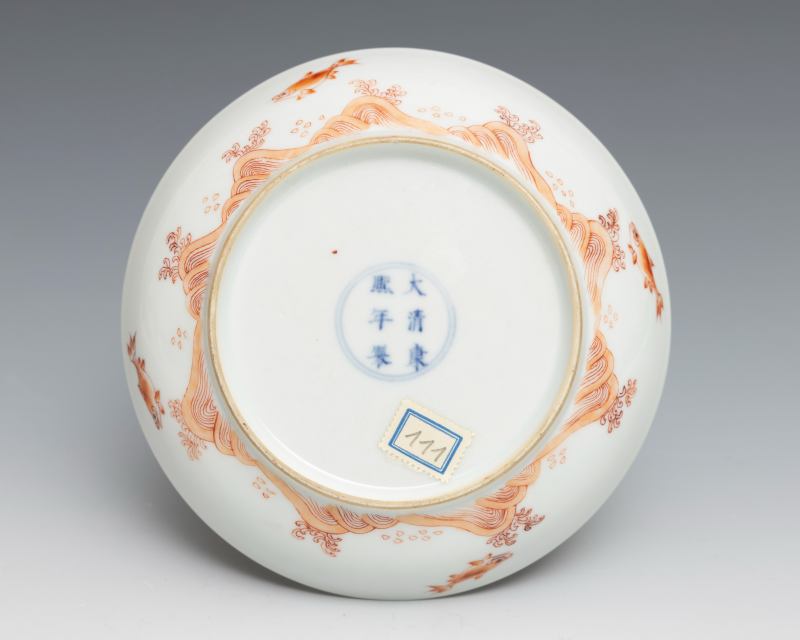 An iron-red-decorated 'dragon' dish, Kangxi mark and of the period (1662-1722) - 图3