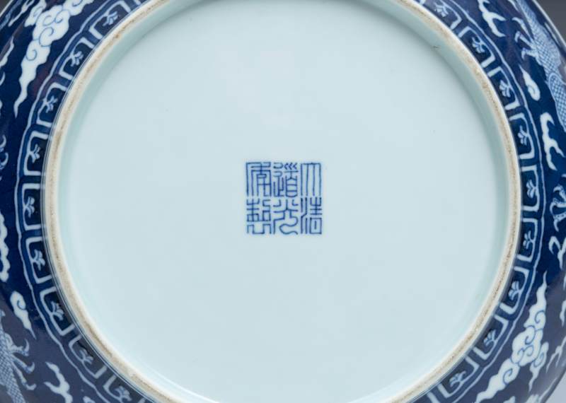 A pair of large blue and white reverse-decorated 'dragon' dishes, Daoguang mark and of the period (1821-1850) - 图6