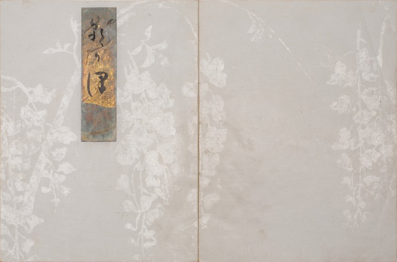 Attributed to Hon’ami Koetsu (1558-1637) (calligraphy) and Tawaraya Sotatsu (1570-1643) (underpaintings), Ten volumes of Utaibon [Noh Chant], Momoayama – Edo period, early 17th century | 俵屋宗達下絵・本阿弥光悦書　謡本　桃山時代末期～江戸時代初期　17世紀初頭 - 图3