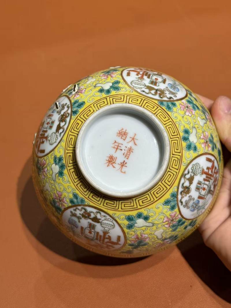 清光绪 黄地粉彩福禄万代开光五谷丰登图碗 - 图10