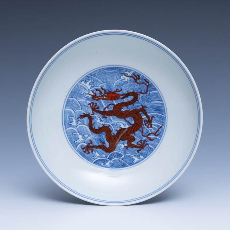 A pair of underglaze-blue and iron-red-decorated 'dragon' dishes, Qianlong mark and of the period (1736-1795) - 图2