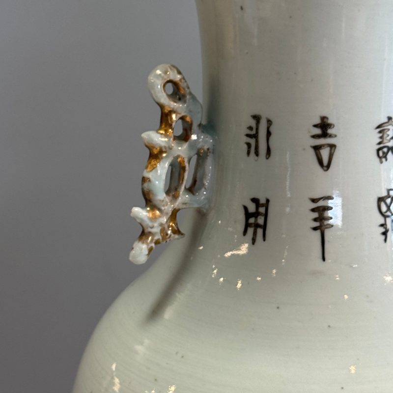 A Chinese famille rose vase and a qianjiang cai dish - 图18
