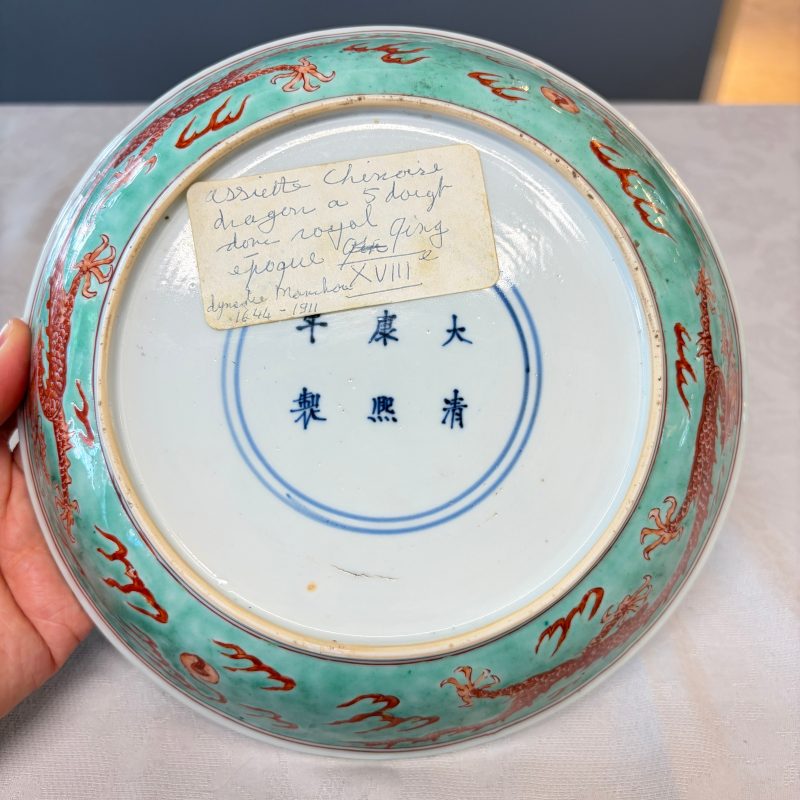 A Chinese iron-red-decorated and green-enamelled 'Dragon' plate - 图18