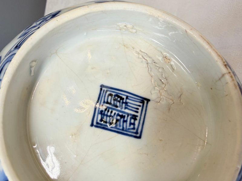 A Chinese blue and white 'Flying Horses and Landscapes' bowl - 图24