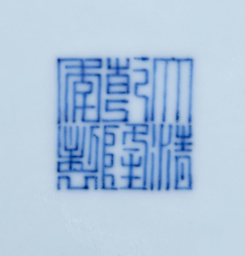 A pair of underglaze-blue and iron-red-decorated 'dragon' dishes, Qianlong mark and of the period (1736-1795) - 图4
