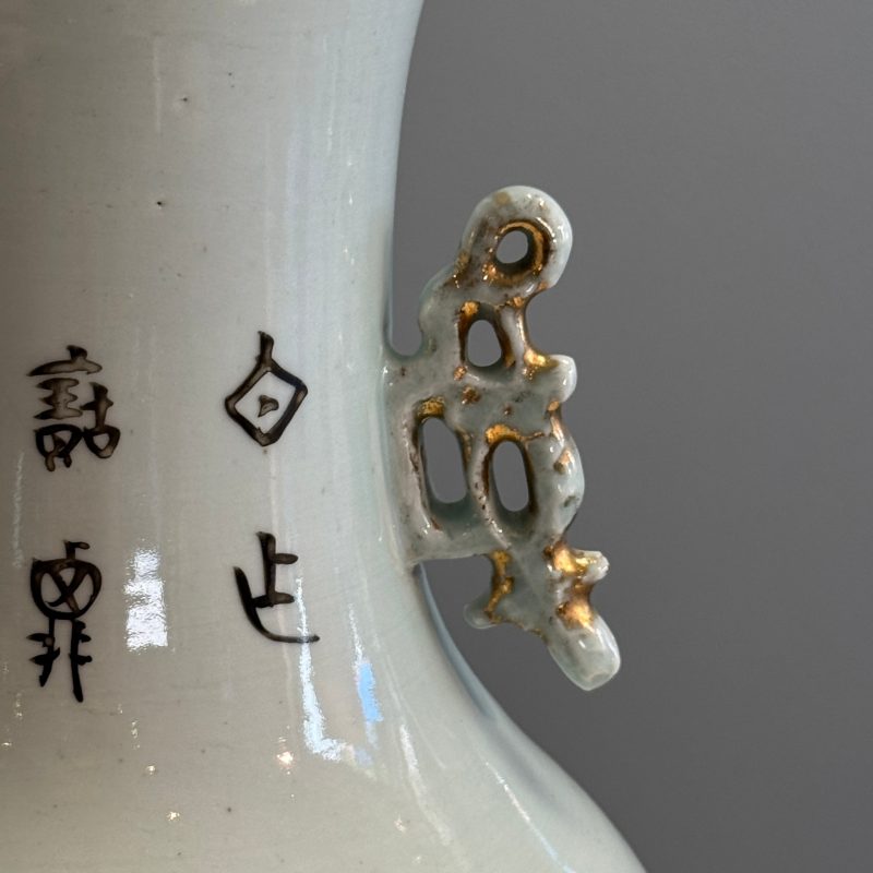 A Chinese famille rose vase and a qianjiang cai dish - 图17