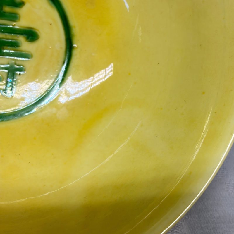 A Chinese green-enamelled yellow-ground 'Dragon' bowl - 图20