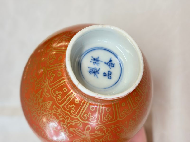 Four Chinese famille rose and monochrome wares - 图38