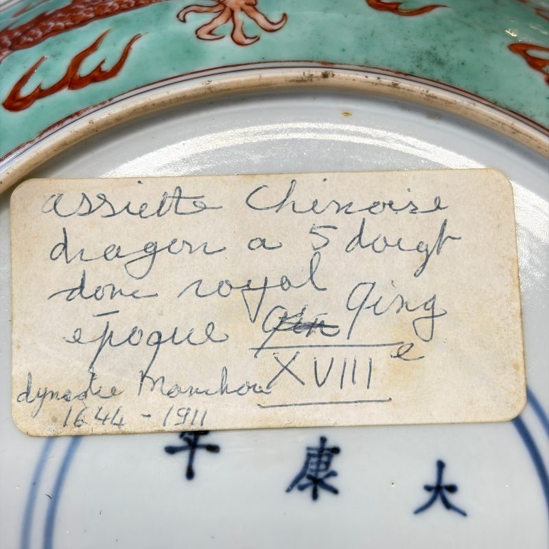 A Chinese iron-red-decorated and green-enamelled 'Dragon' plate - 图19