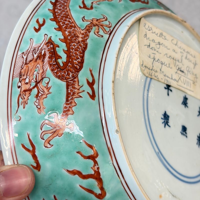A Chinese iron-red-decorated and green-enamelled 'Dragon' plate - 图21