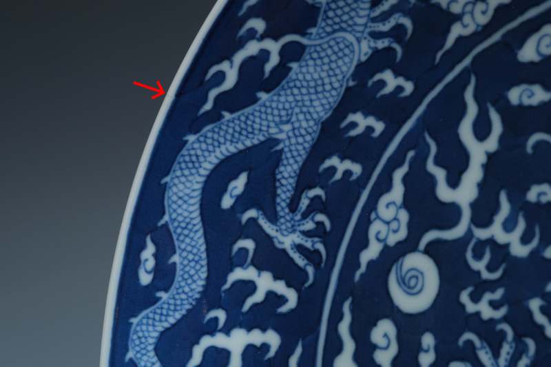 A pair of large blue and white reverse-decorated 'dragon' dishes, Daoguang mark and of the period (1821-1850) - 图10