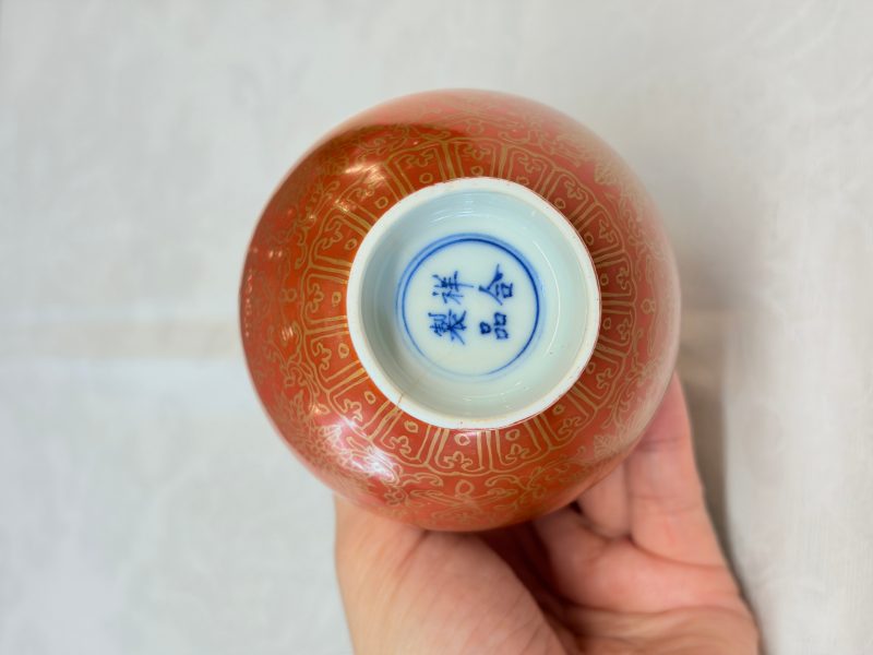 Four Chinese famille rose and monochrome wares - 图39
