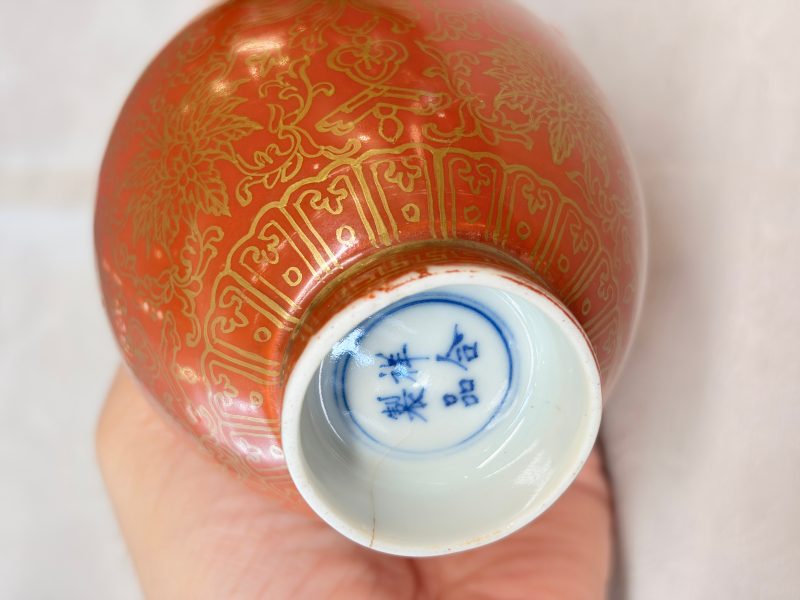 Four Chinese famille rose and monochrome wares - 图41