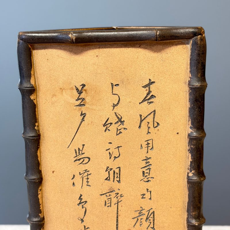 A Chinese Yixing stoneware incised triangular hat stand - 图14