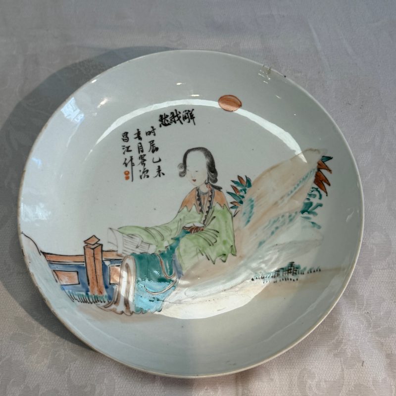 A Chinese famille rose vase and a qianjiang cai dish - 图25