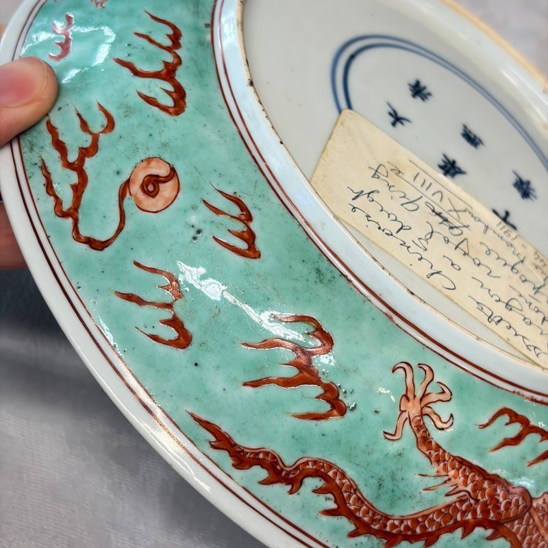 A Chinese iron-red-decorated and green-enamelled 'Dragon' plate - 图25