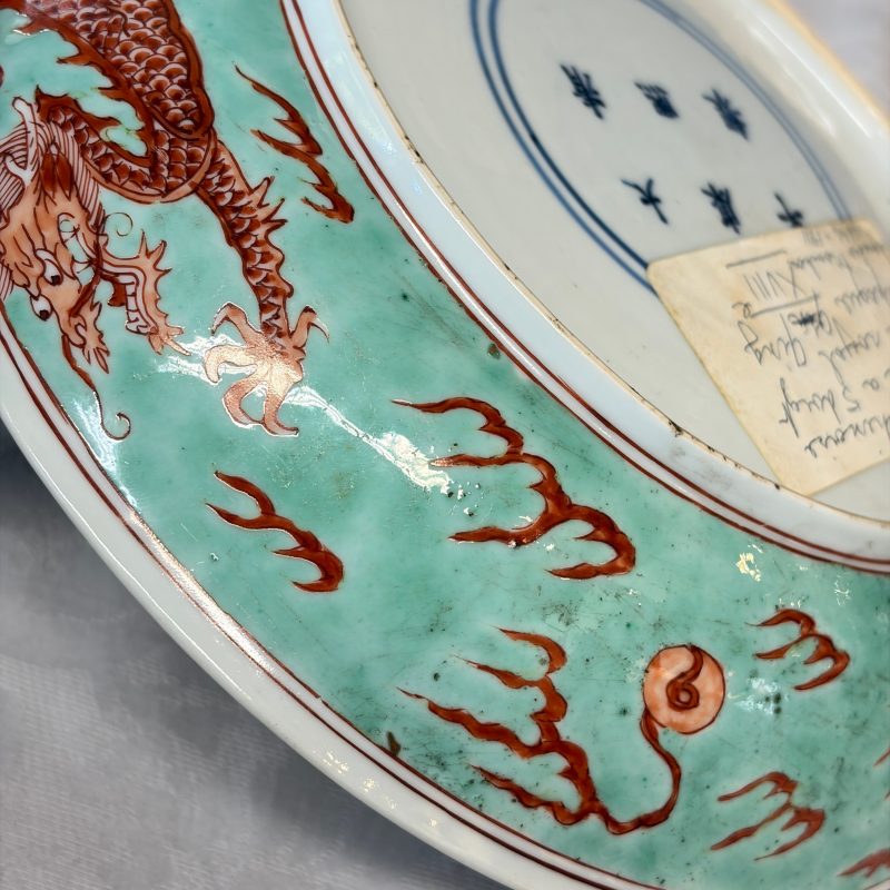 A Chinese iron-red-decorated and green-enamelled 'Dragon' plate - 图24