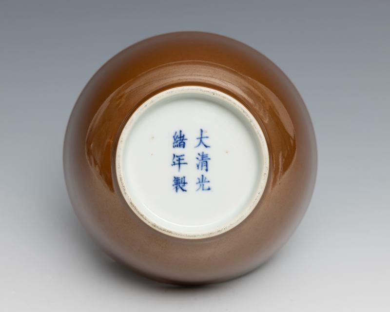 A café-au-lait-glazed bowl, Guangxu mark and of the period (1875-1908) - 图4