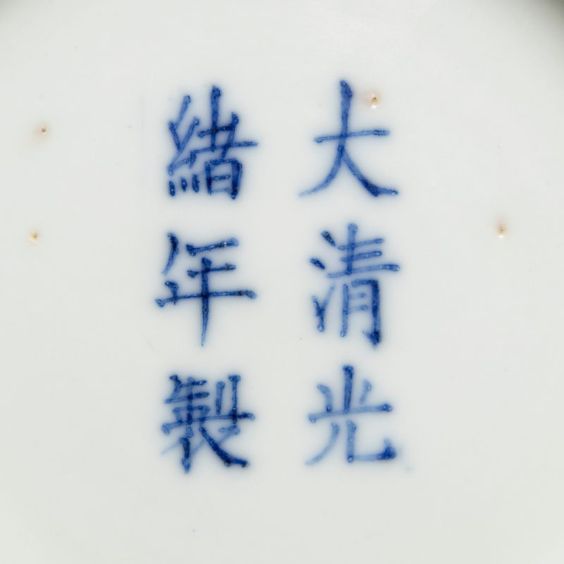 A café-au-lait-glazed bowl, Guangxu mark and of the period (1875-1908) - 图5