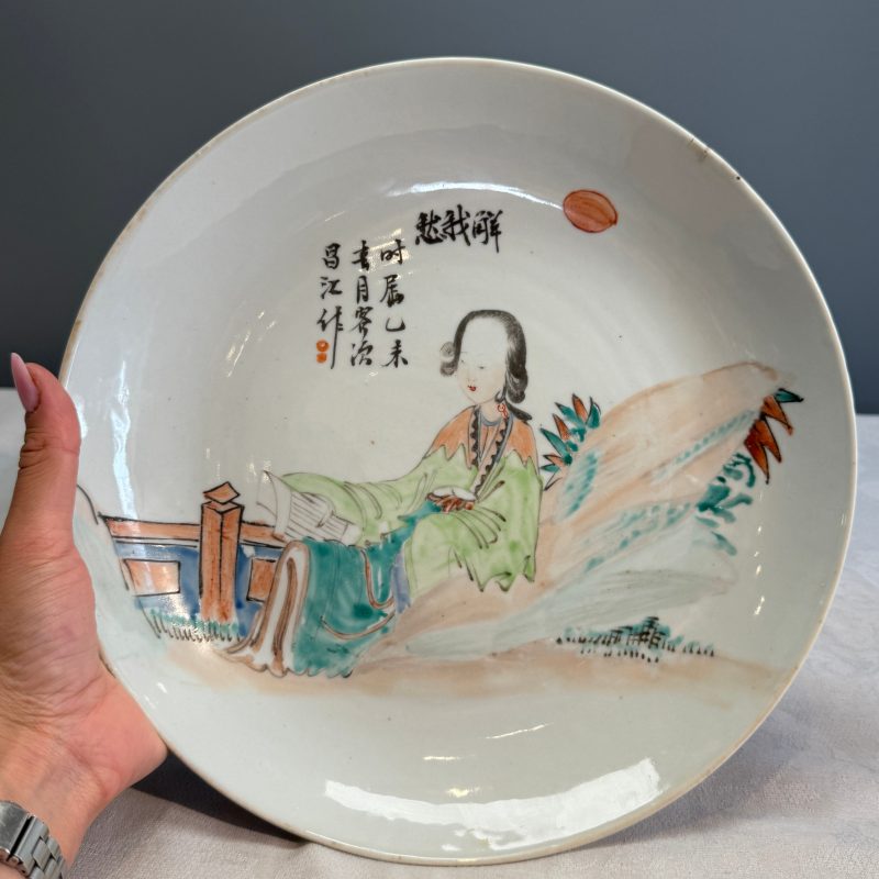 A Chinese famille rose vase and a qianjiang cai dish - 图26