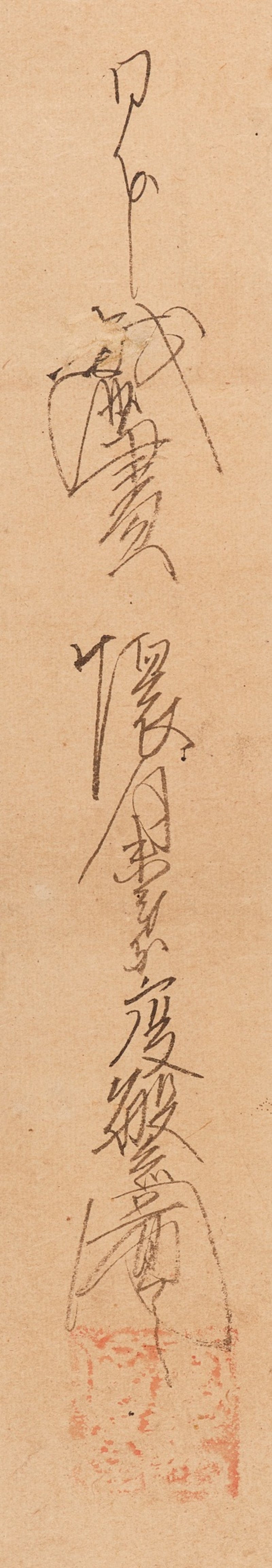 Kaigetsudo Dohan (active circa 1710–16), Standing courtesan, Edo period, early 18th century | 懐月堂度繁　立美人図　江戸時代中期　18世紀前半 - 图4