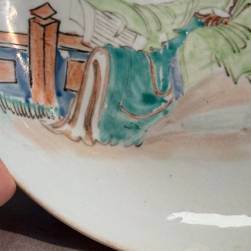 A Chinese famille rose vase and a qianjiang cai dish - 图27