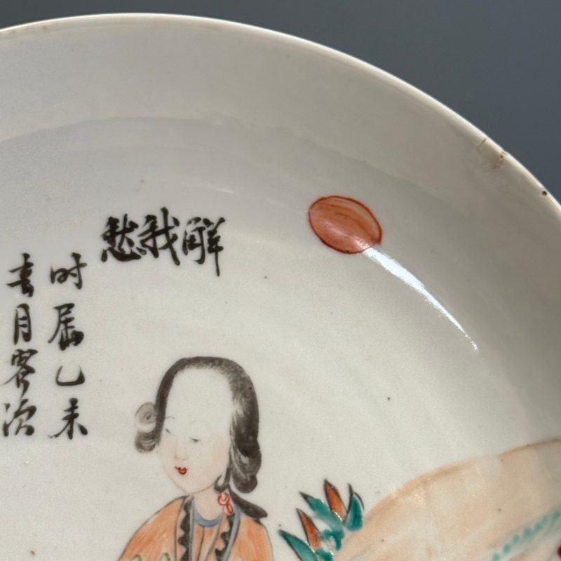 A Chinese famille rose vase and a qianjiang cai dish - 图29