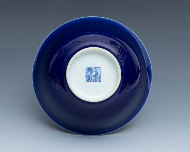 A blue-glazed bowl, Qianlong mark and of the period (1736-1795) - 图6