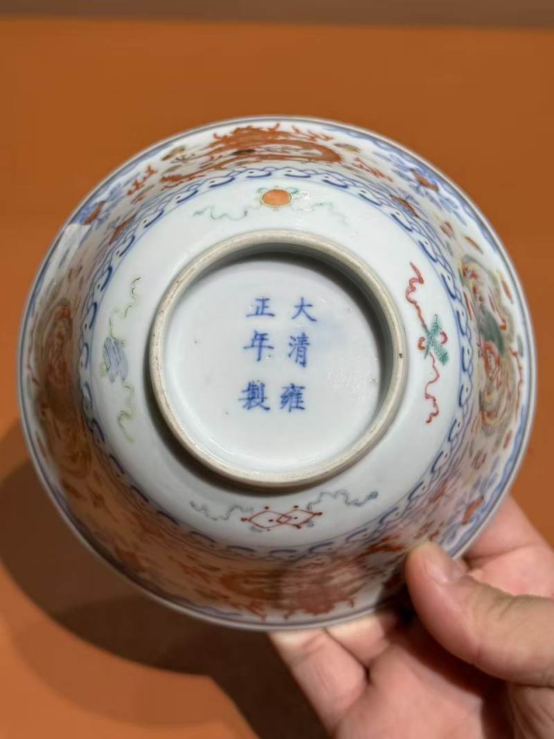 清晚期 粉彩龙凤纹碗 - 图7