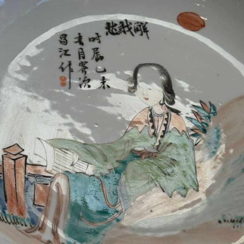 A Chinese famille rose vase and a qianjiang cai dish - 图32
