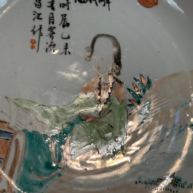 A Chinese famille rose vase and a qianjiang cai dish - 图31