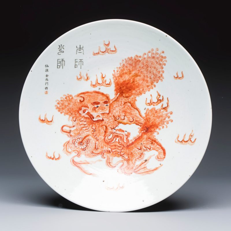 A fine Chinese iron-red-decorated 'Buddhist Lions' dish