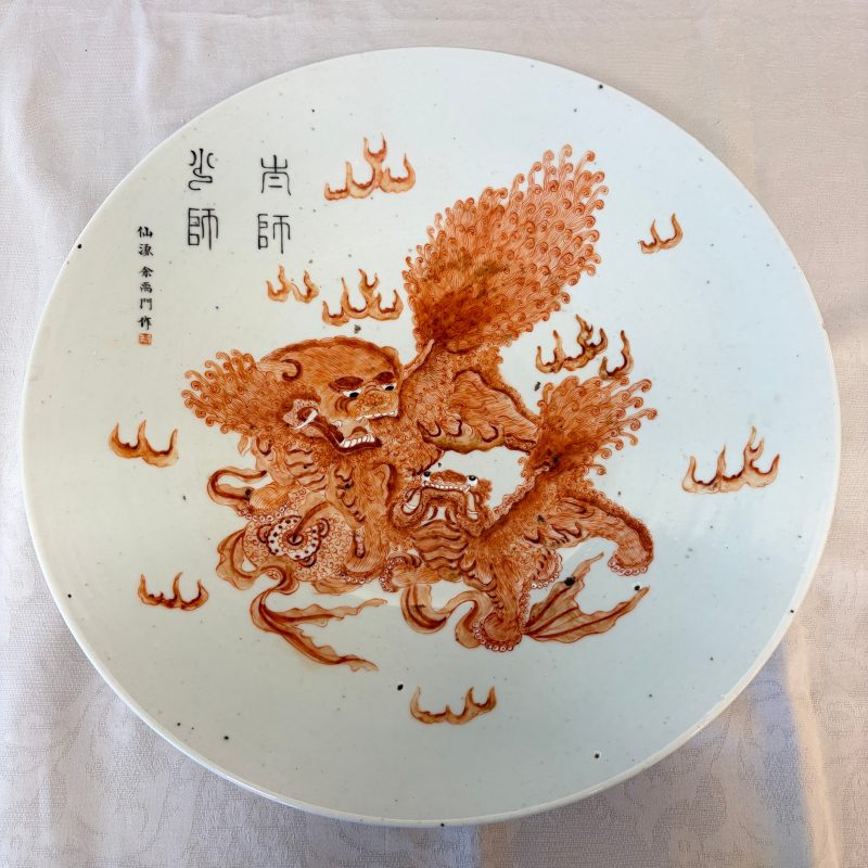 A fine Chinese iron-red-decorated 'Buddhist Lions' dish - 图3