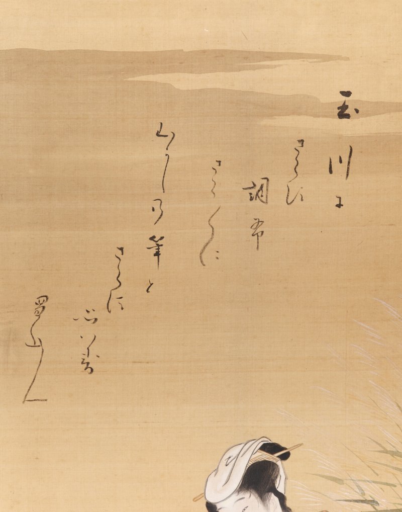 Sakai Hoitsu (1761-1828), The Jewel River at Chofu (Chofu no Tamagawa), Edo period, dated Kinoto mi shoto (10th month in the Year of the Wood Snake [1785]) | 酒井抱一　調布の玉河図　江戸時代　天明五年　十月 - 图4