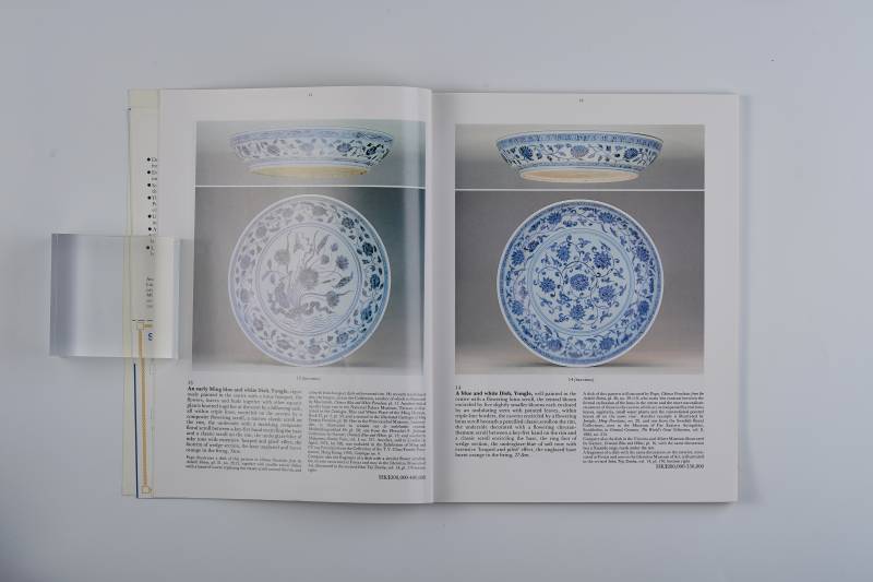 香港苏富比1986年：《重要中国瓷器、工艺品、玉器及玉饰专场》 - 图6