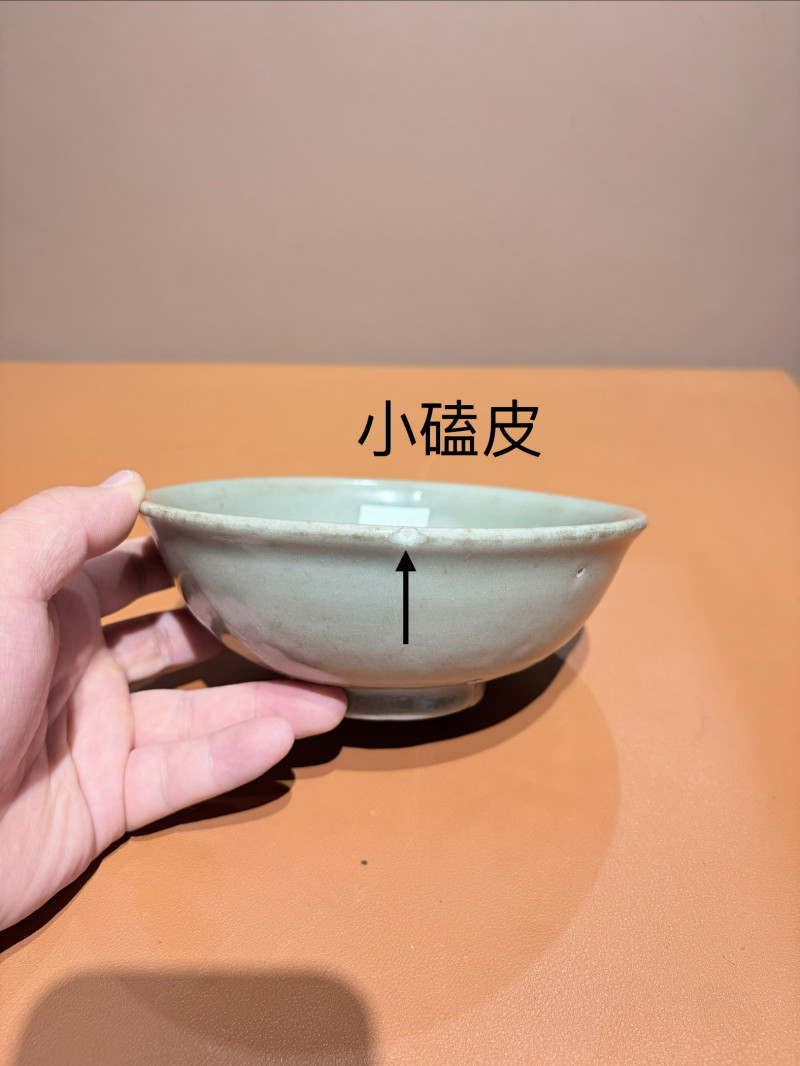 明 龙泉窑暗刻花卉纹碗 - 图10