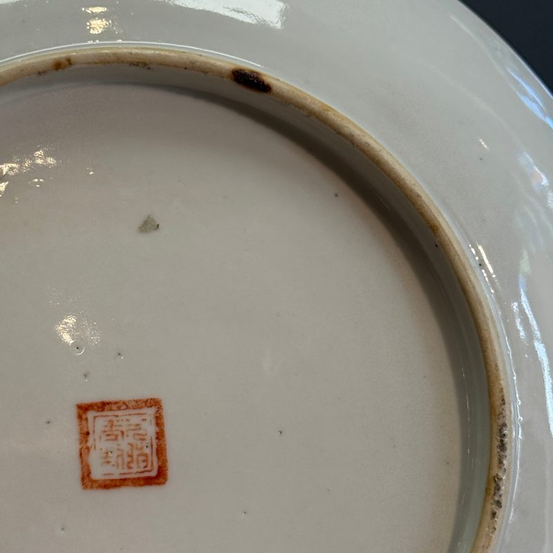 A Chinese famille rose vase and a qianjiang cai dish - 图36