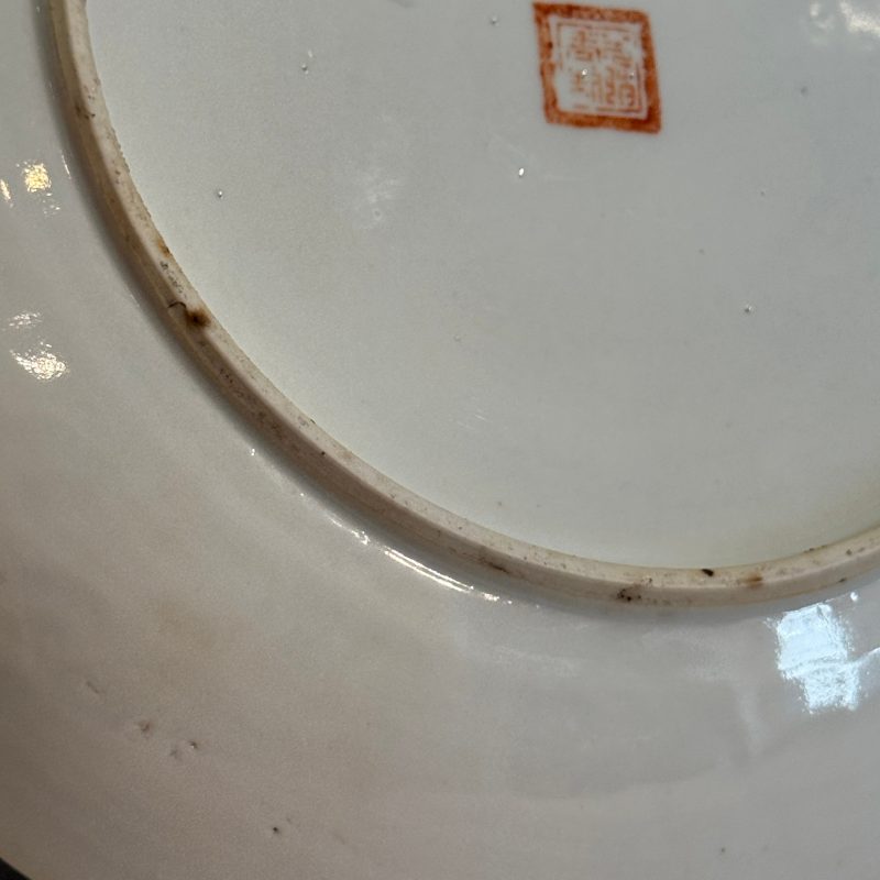 A Chinese famille rose vase and a qianjiang cai dish - 图34