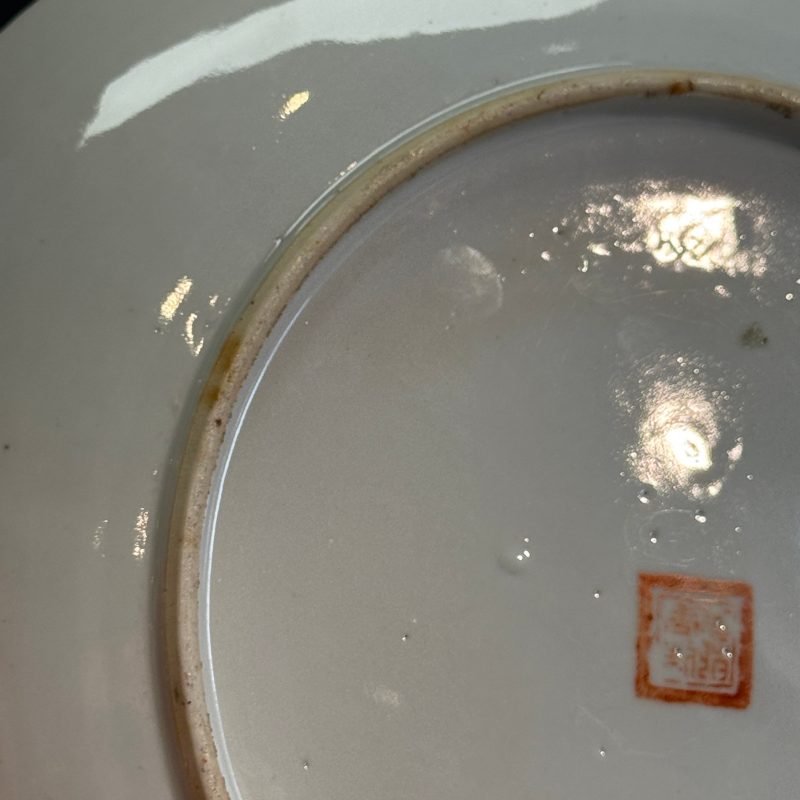 A Chinese famille rose vase and a qianjiang cai dish - 图35