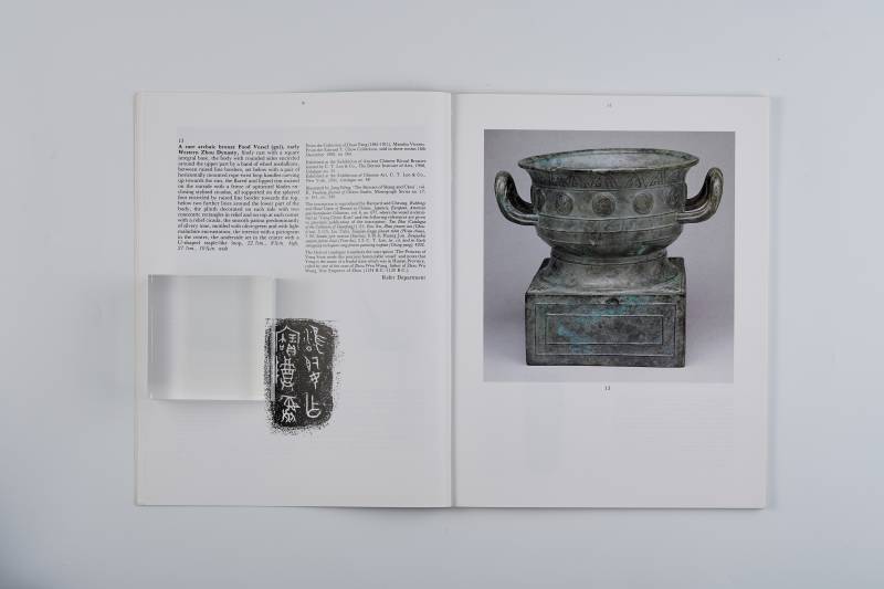 伦敦苏富比1986年：《重要中国瓷器、青铜器及工艺品》 - 图3