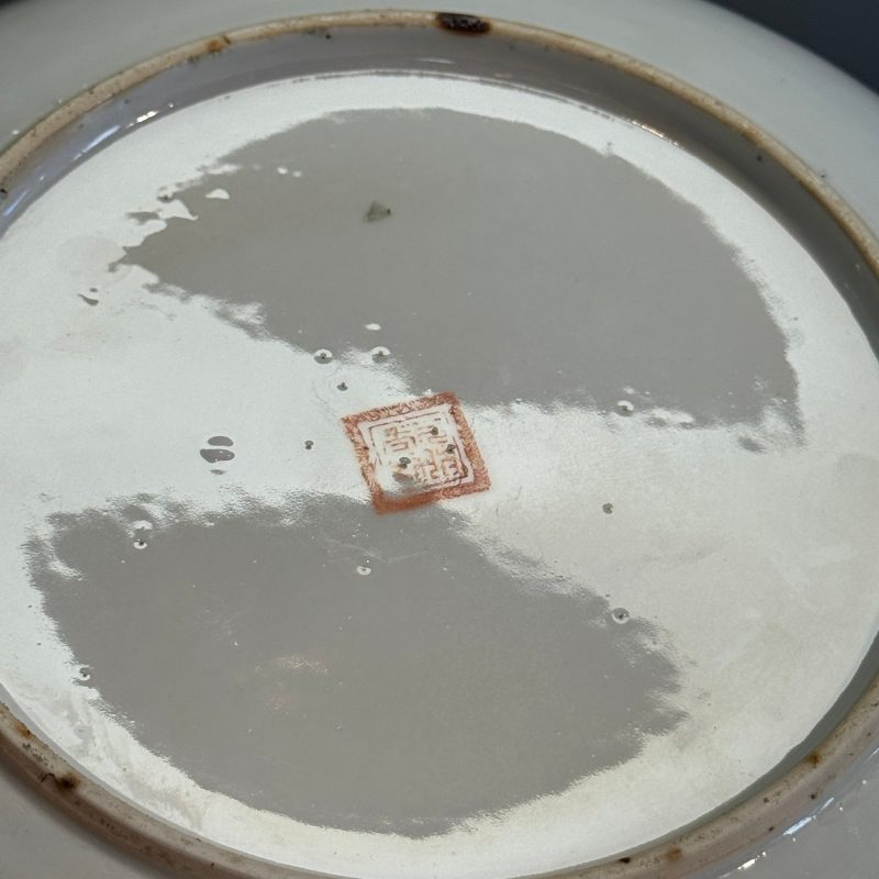 A Chinese famille rose vase and a qianjiang cai dish - 图38