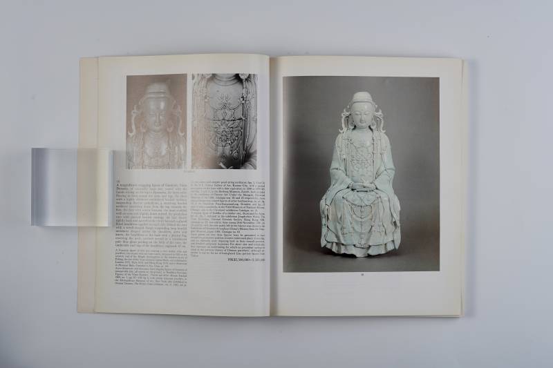 香港苏富比1987年：《重要中国瓷器、工艺品、玉雕及翡翠首饰》 - 图3