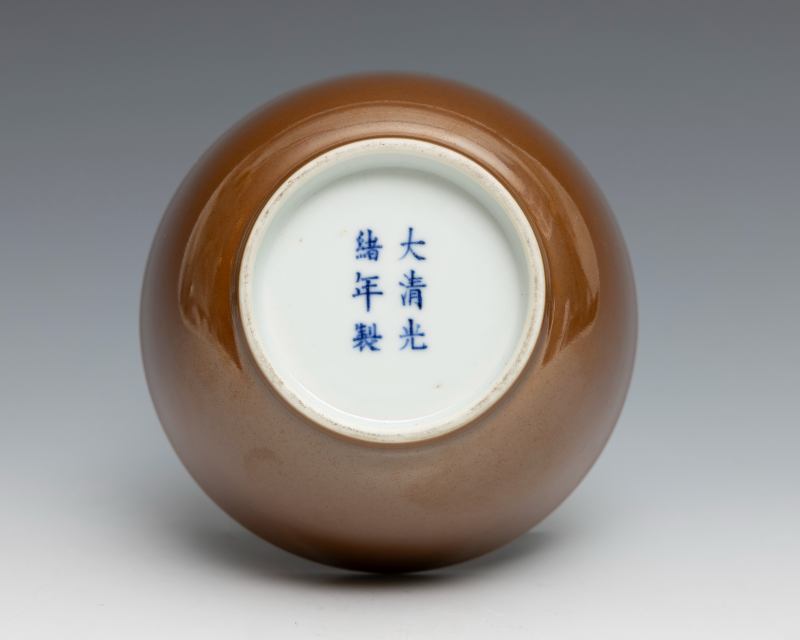A café-au-lait-glazed bowl, Guangxu mark and of the period (1875-1908) - 图4