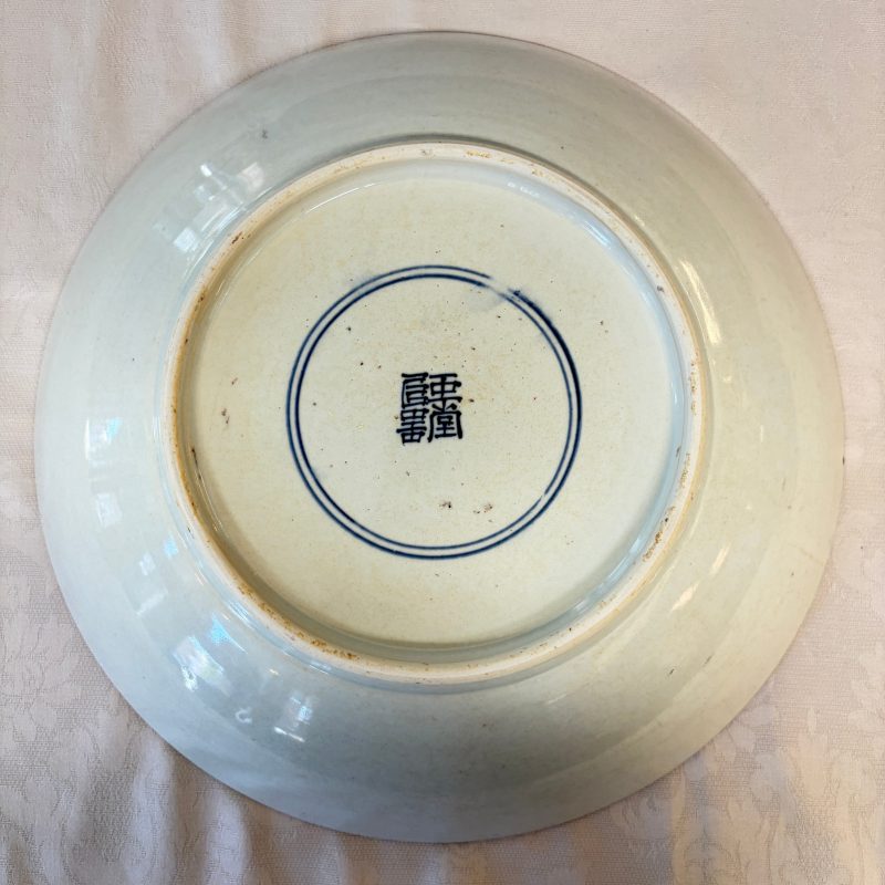 八仙祝壽 | A Chinese blue and white 'Ba Xian Zhu Shou 八仙祝壽' dish - 图17