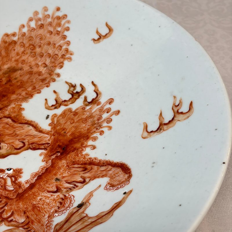 A fine Chinese iron-red-decorated 'Buddhist Lions' dish - 图7