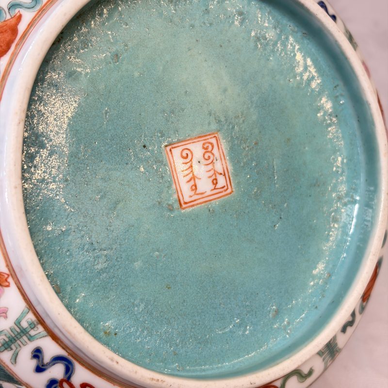 A Chinese famille rose blue-ground 'Baragon Tumed' octagonal bowl - 图22
