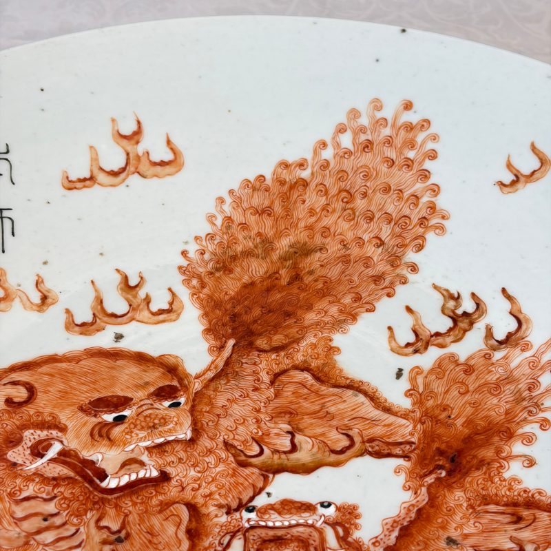 A fine Chinese iron-red-decorated 'Buddhist Lions' dish - 图6